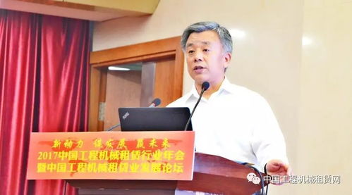 2017年工程機(jī)械租賃分會年會暨中國工程機(jī)械租賃業(yè)發(fā)展論壇 聚焦防腐防銹工程，助推行業(yè)綠色發(fā)展