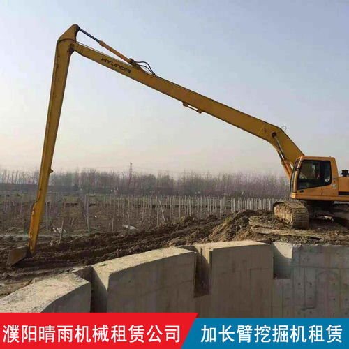 晴雨建設(shè)工程機(jī)械租賃 ?？h超長(zhǎng)臂挖掘機(jī)租賃與防腐防銹工程的專業(yè)之選